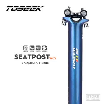 TOSEEK פחמן Seatpost לסנוור כחול סגול Mtb Seatpost לקזז 0mm אופניים Seatpost פחמן 27.2/30.8/31.6 מ 