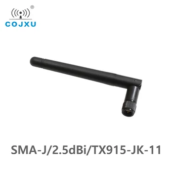 915MHz אנטנת ה Wifi-2.5 dBi גבוה לקבל 50 אוהם עכבה אומני COJXU TX915-JK-11 SMA זכר UHF אנטנה RF Module