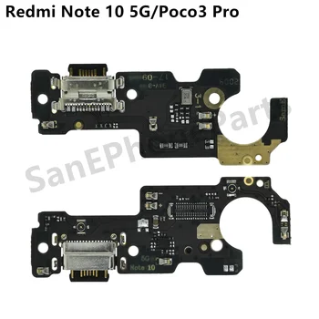 עם IC תמיכה טעינה מהירה עבור xiaomi Redmi Note 10 5G פוקו M3 Pro Dock מטען USB נמל נמל הטעינה לוח להגמיש כבלים