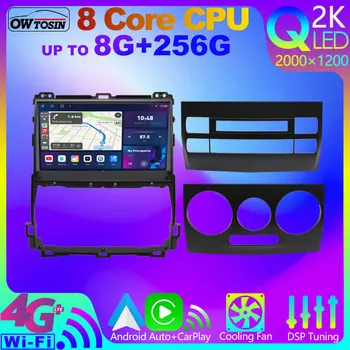 Owtosin QLED 2K 8G+256G אנדרואיד 12 רדיו במכונית טויוטה לנד קרוזר פראדו 120 LC120 לקסוס GX 470 2002-2009 WiFi GPS CarPlay DSP