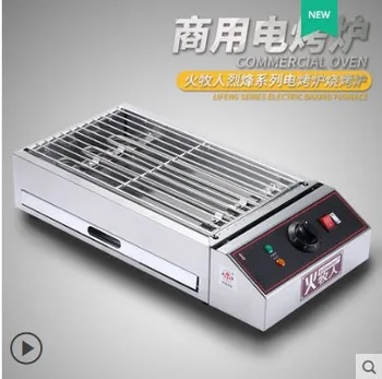 CG002-DR280 מסחרי חשמלי חם ללא עשן תנור חשמלי נירוסטה מסחרי לתנור שיפוד גריל multi-פונקציה