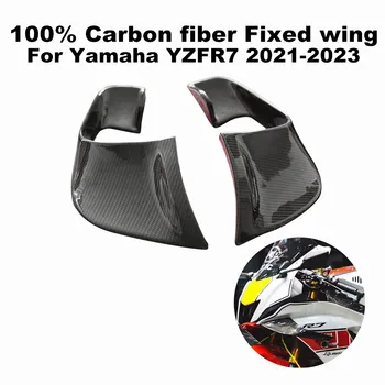 מתאים ימאהה YZF-R7 YZF R7 2021-2023 אופנוע צד כנף 100% סיבי פחמן השמשה מאזנת, אווירודינמי כנף קבועה.