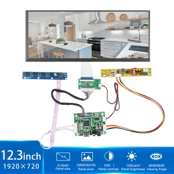 12.3 אינץ LVDS מסך LCD AV123Z7M-N12 רזולוציה 1920*720 תת להציג סופרמרקט מדף מסך תצוגה ניגודיות 1000:1