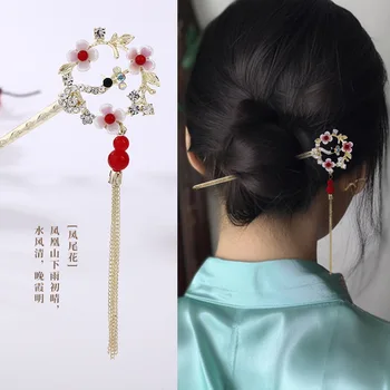 מתכת עגול בצורת פרח שיער מקלות על נשים סינית Hanfu צ ' יפאו הכלה קוספליי שיער קישוטים אביזר הכובעים